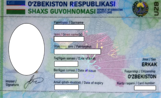 Uzbekistan citizenship 35x45 mm