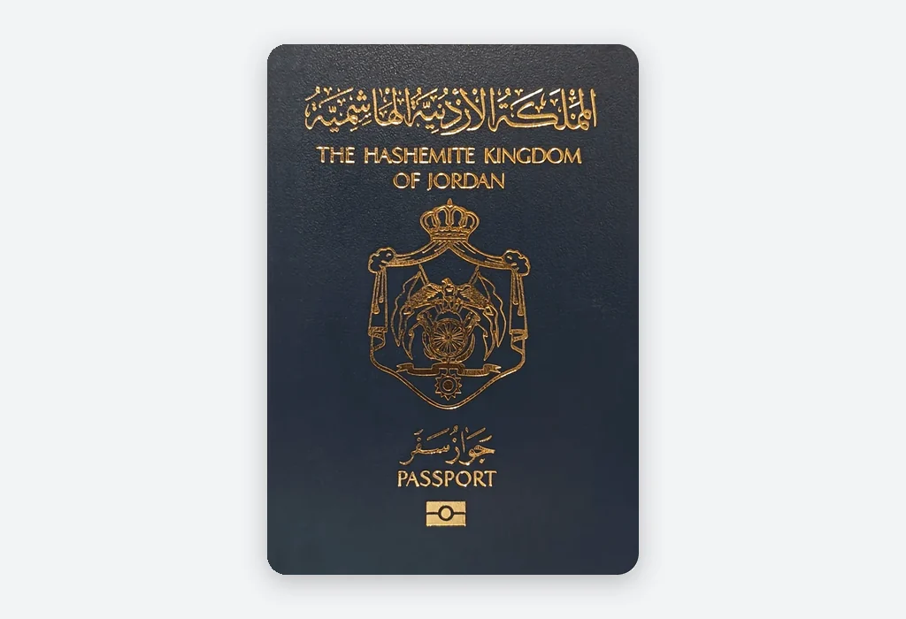 جواز سفر الأردن 2x2 inch من الولايات المتحدة (51x51 mm)