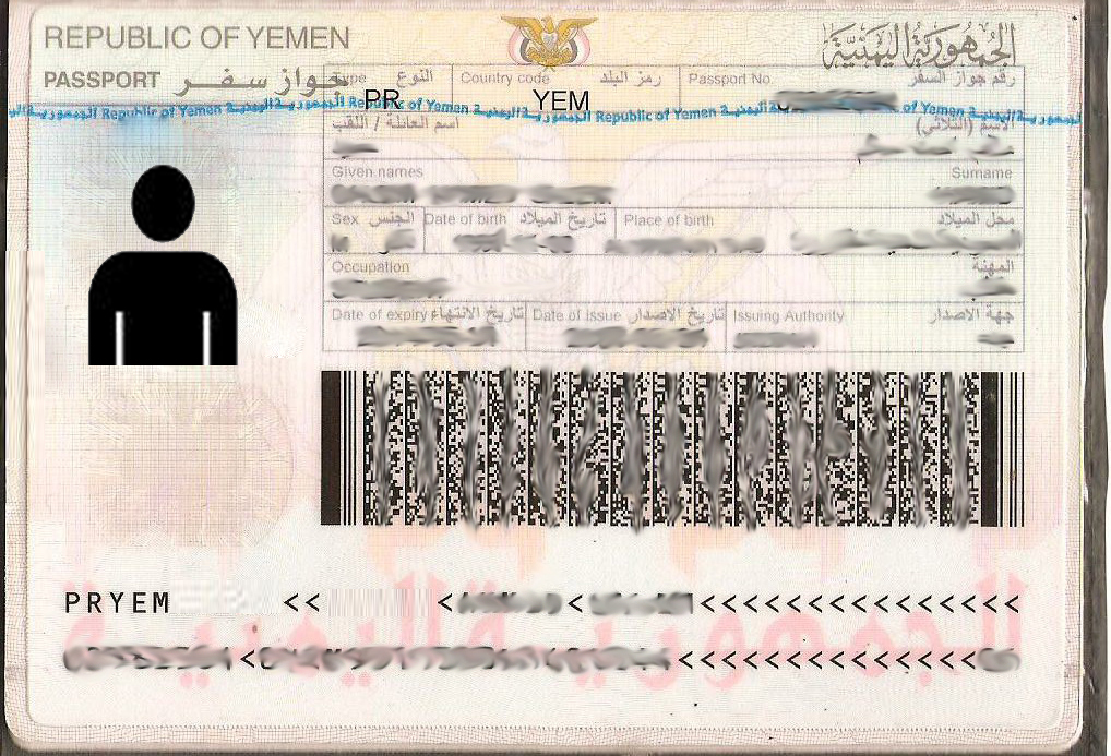 Yemen passport 6x4 cm