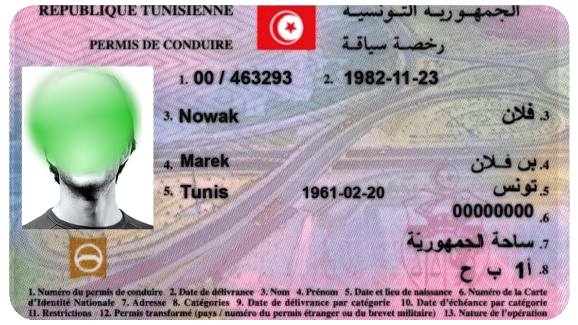 Tunisia ID card 3.5x4.5 cm (35x45 mm)