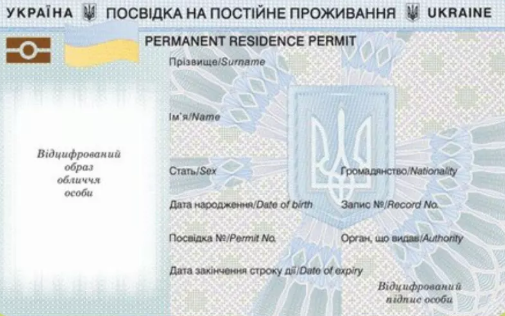 Ukraine residence 35x45 mm